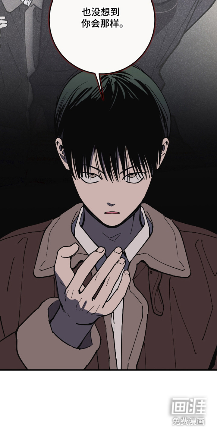 第61话11