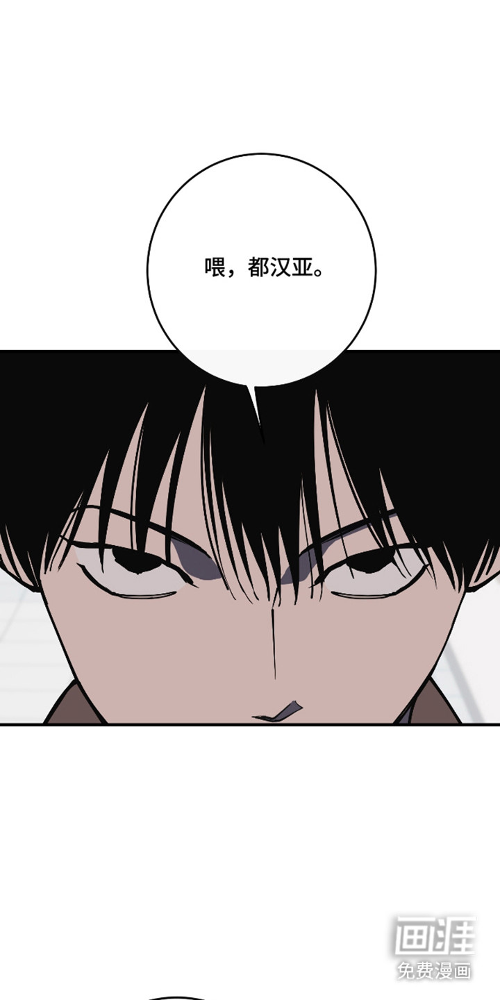第61话12