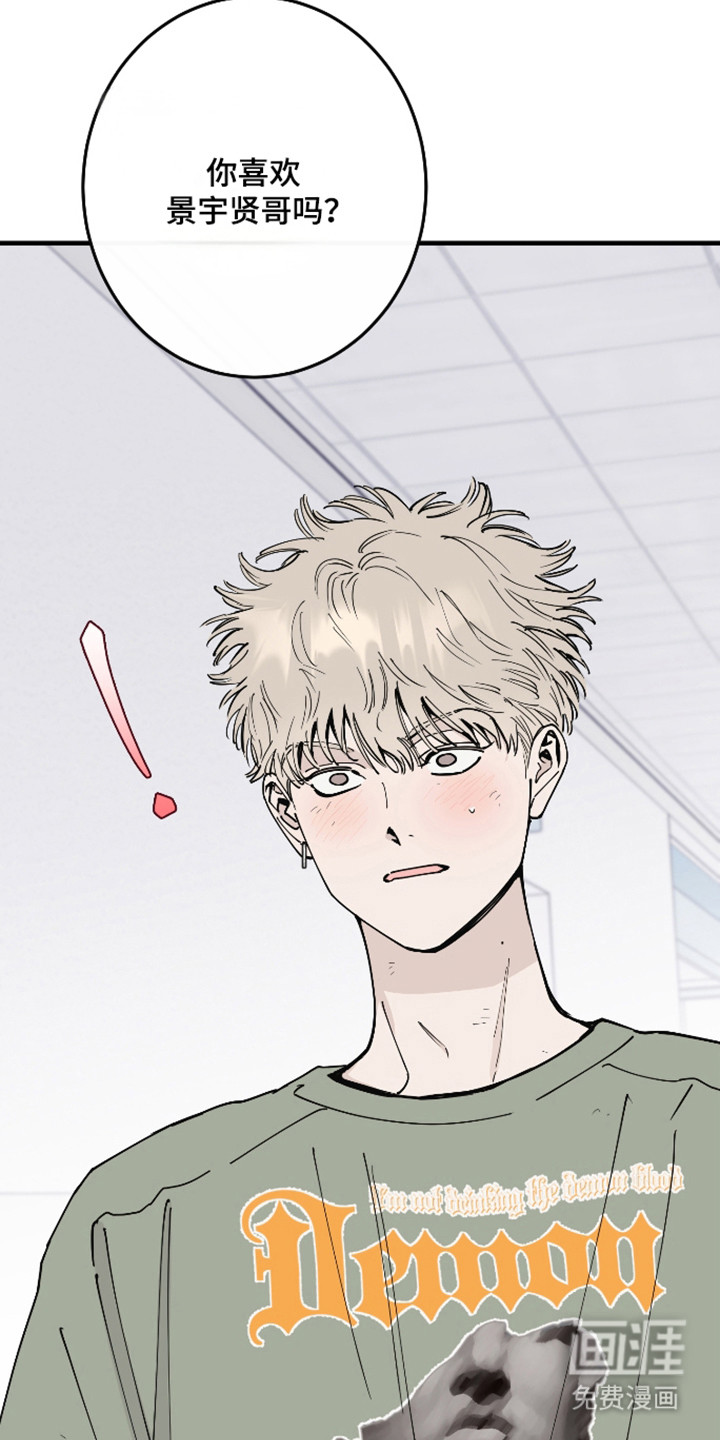 第61话13