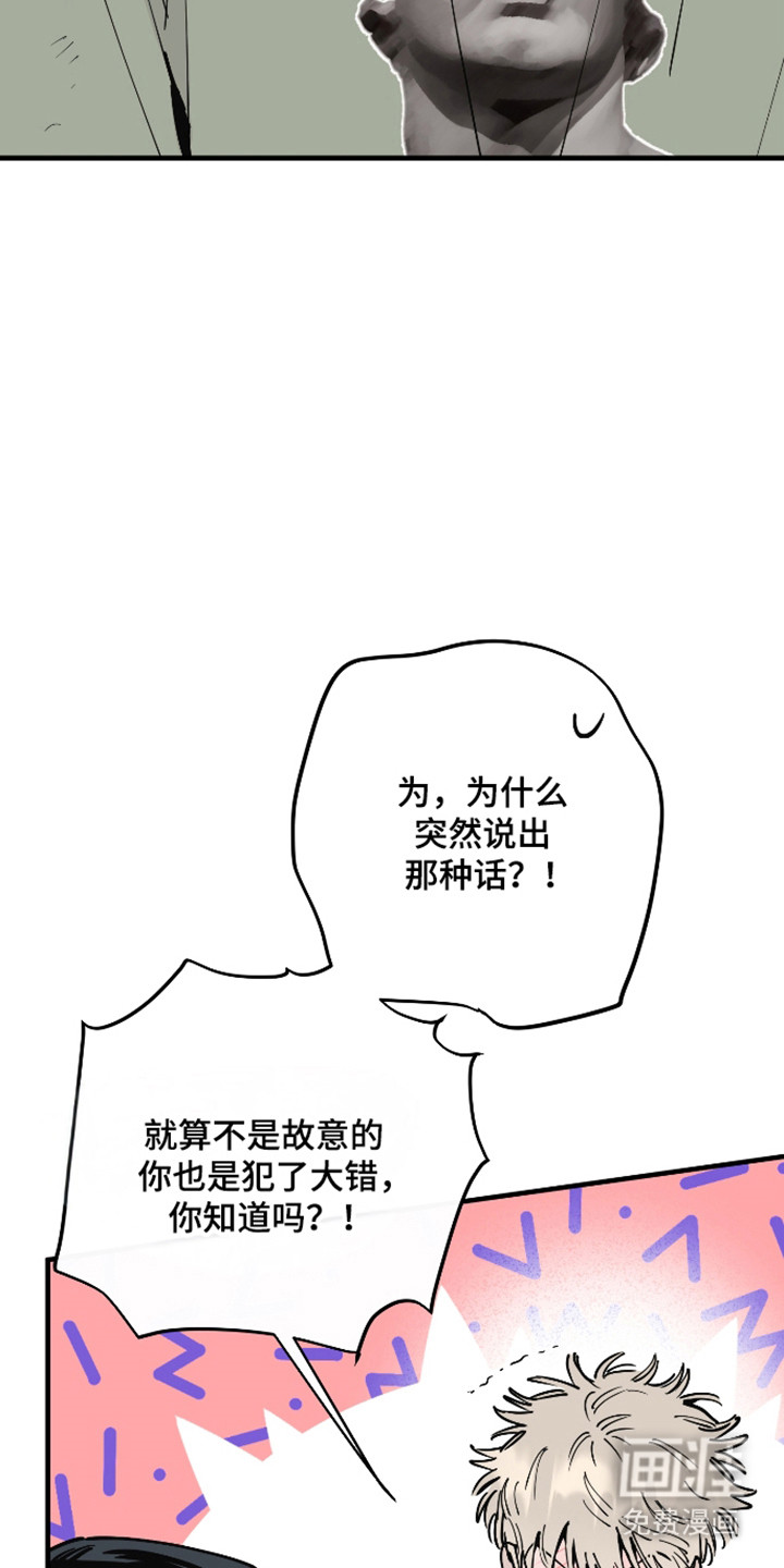 第61话14