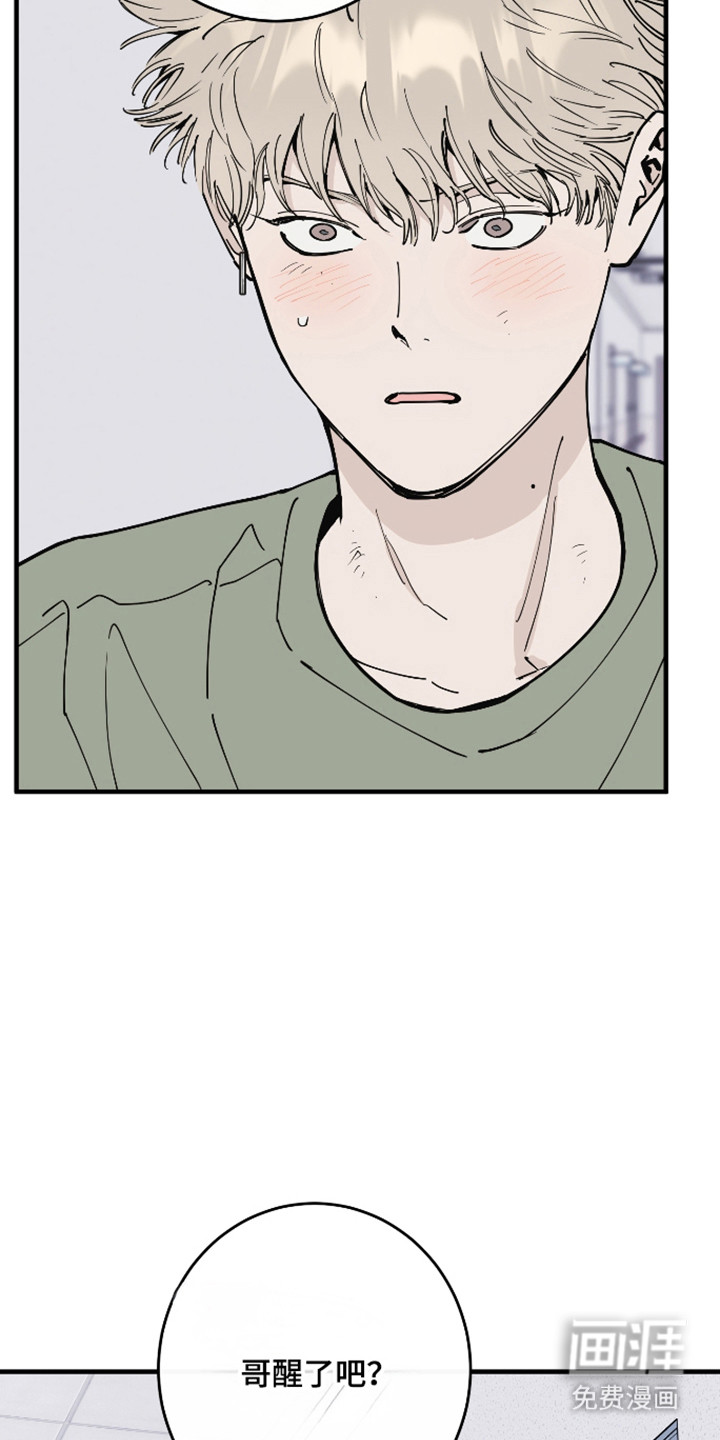 第61话16