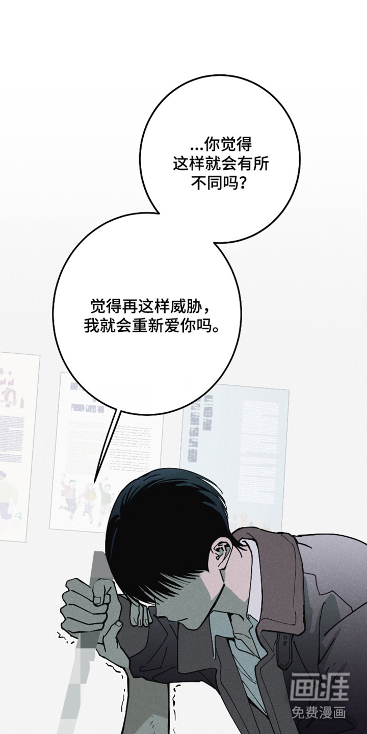 第61话29