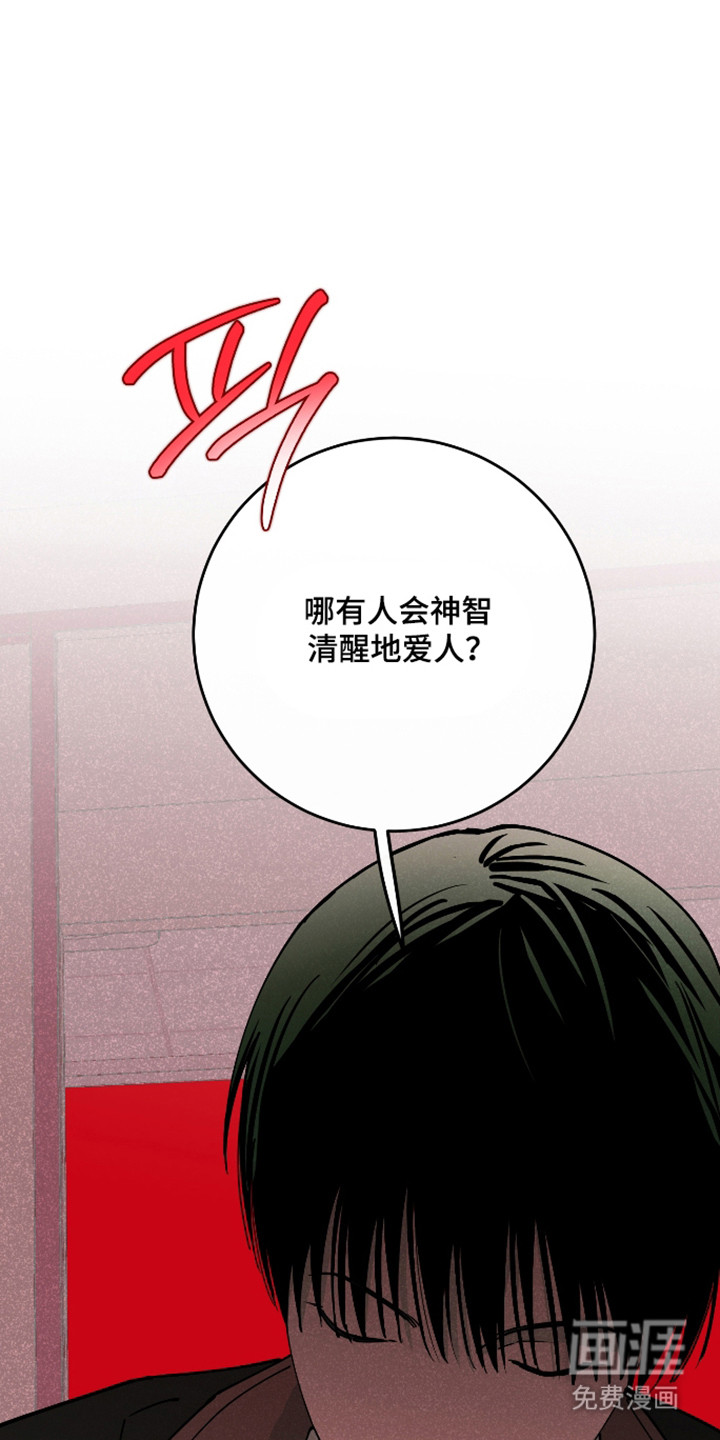 第61话34