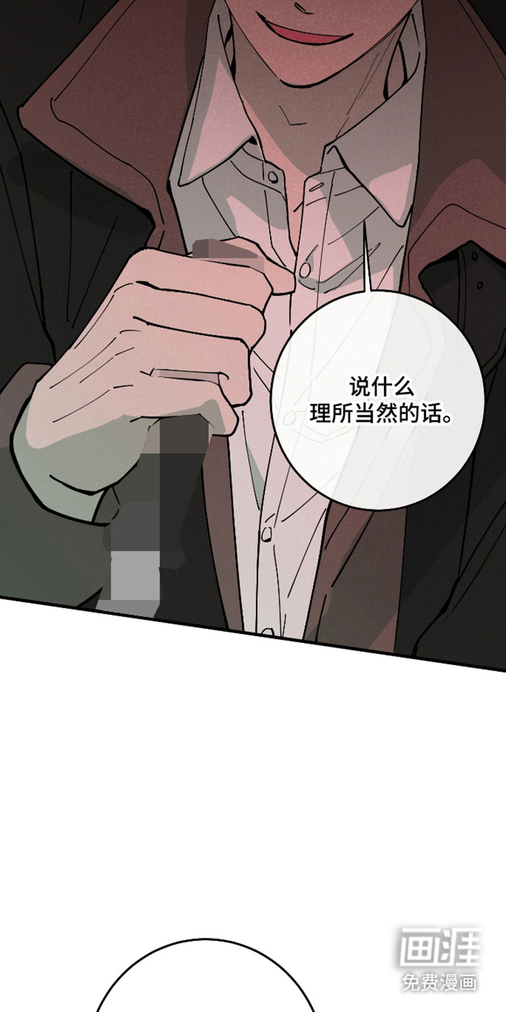 第61话35