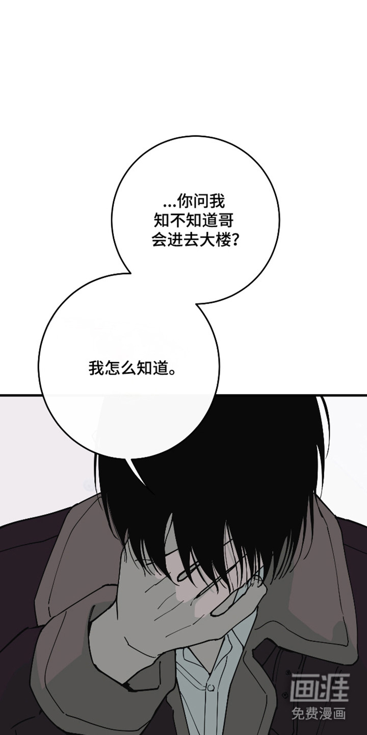 第61话8