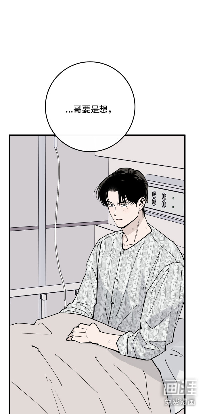 第60话14