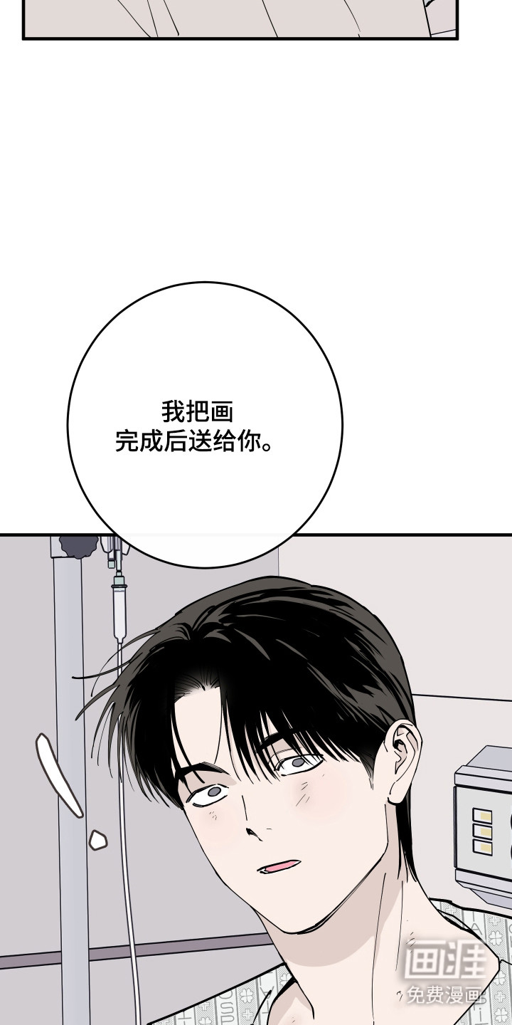 第60话15