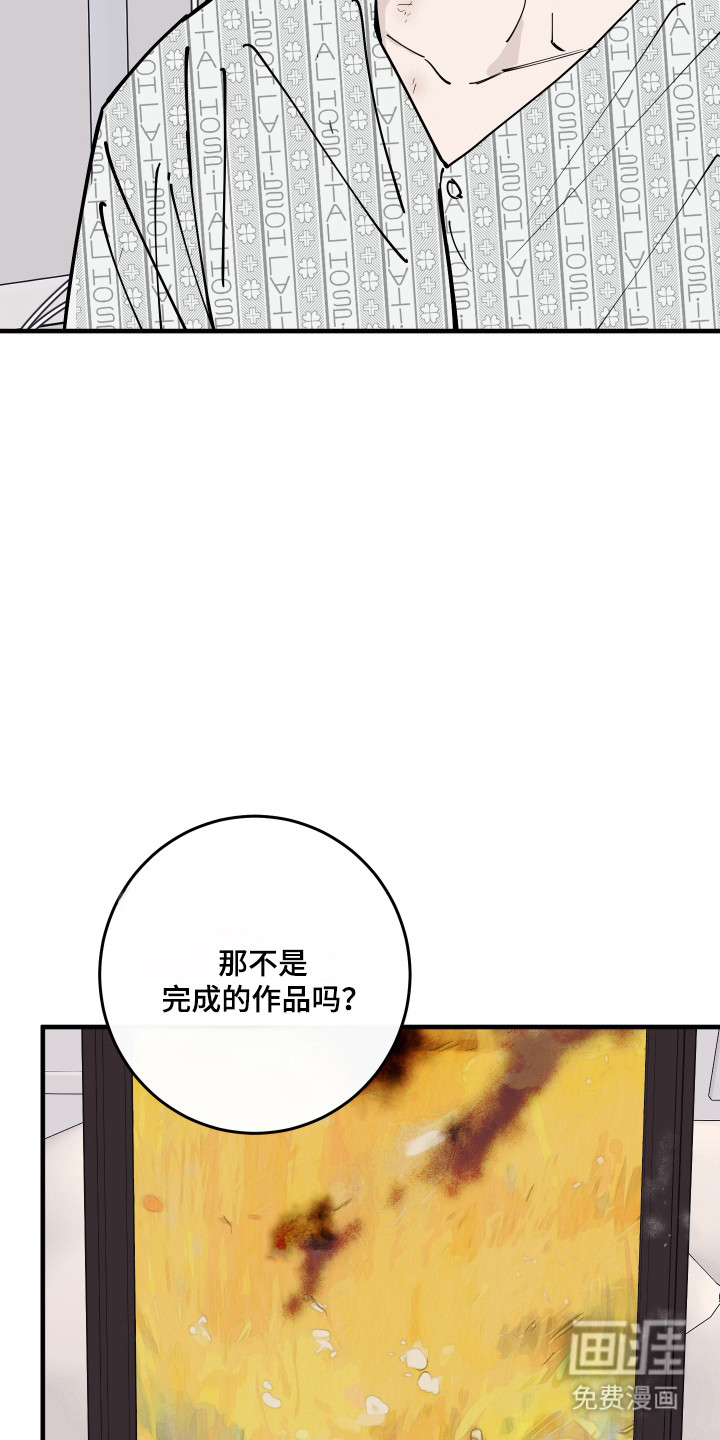 第60话16