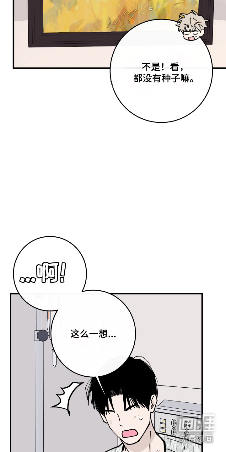 第60话17