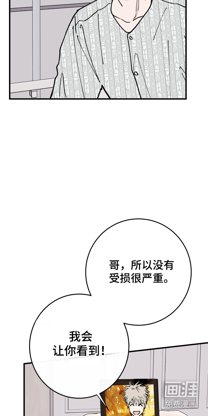第60话18