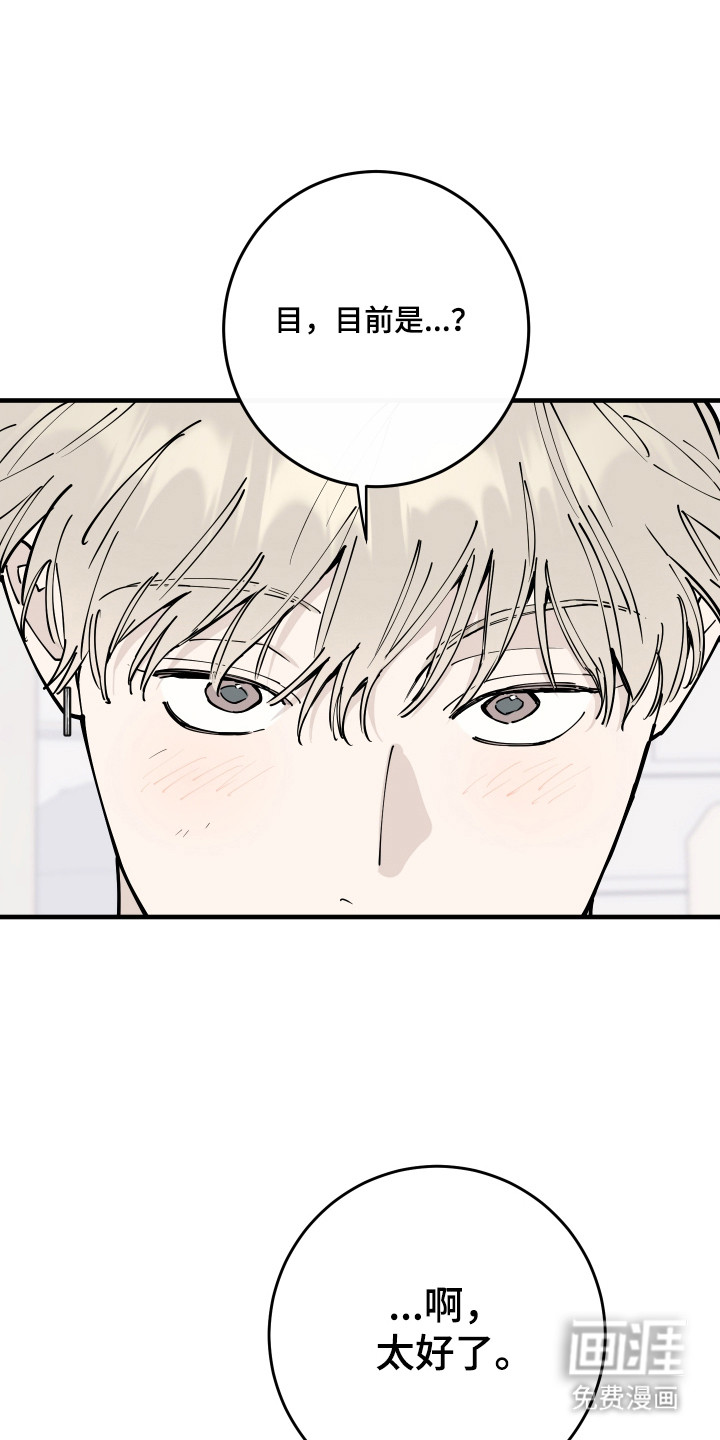 第60话23
