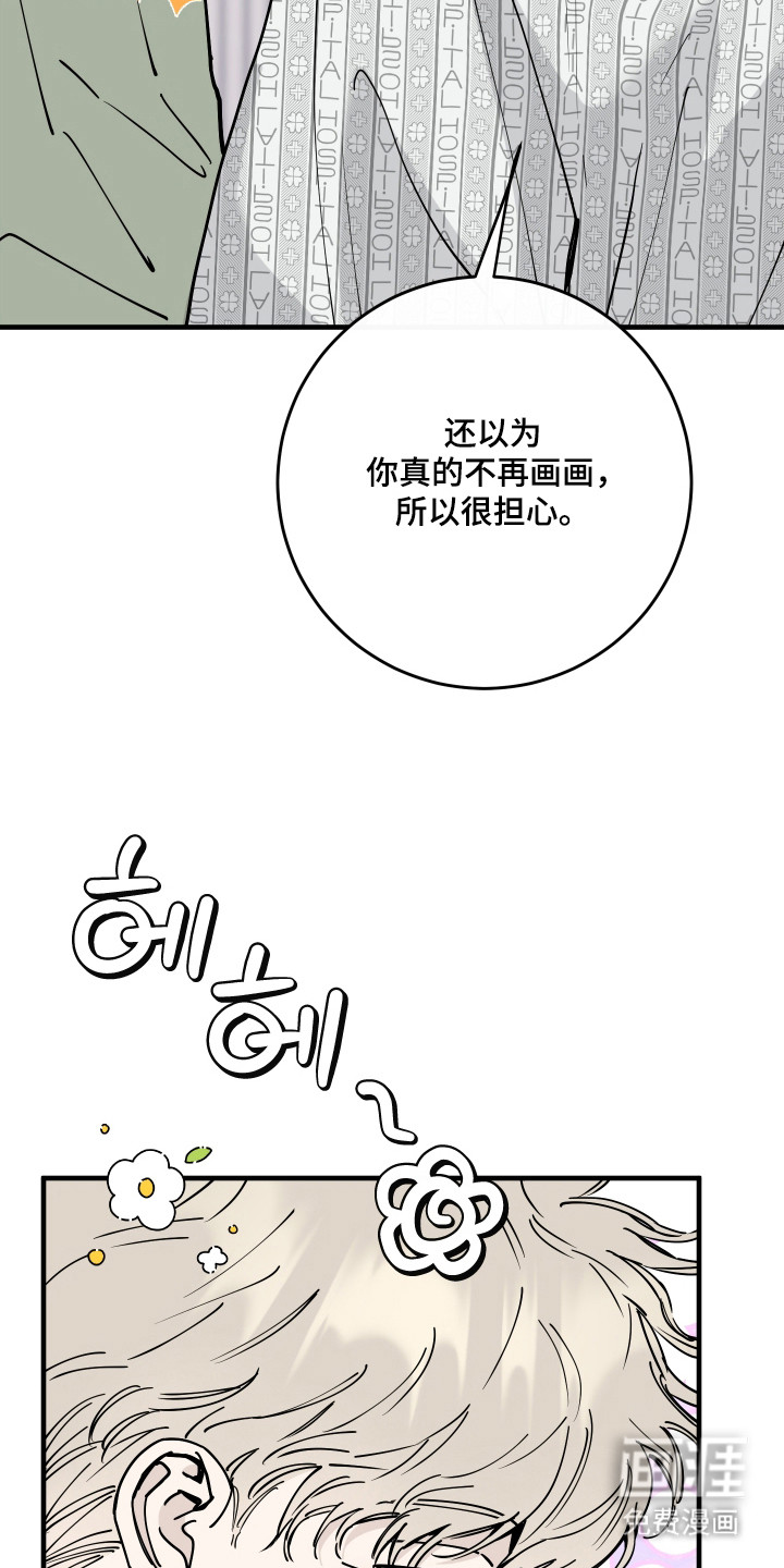 第60话25