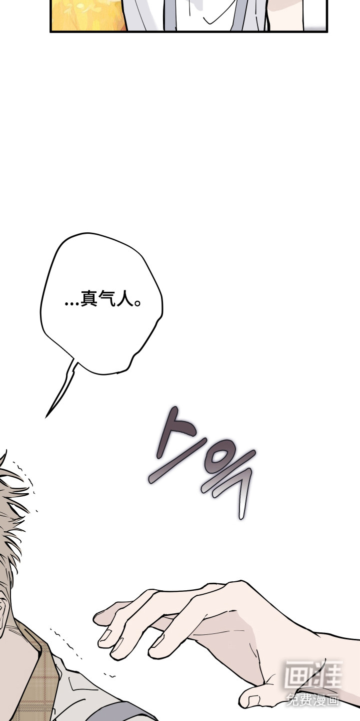 第59话10