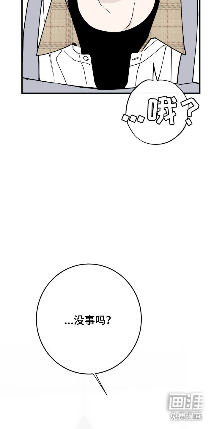 第59话12