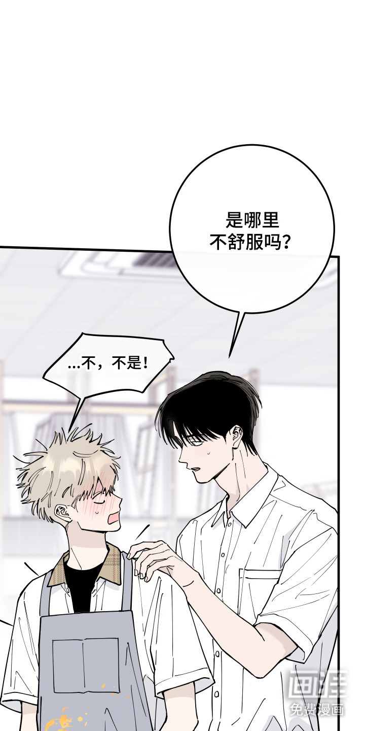 第59话14