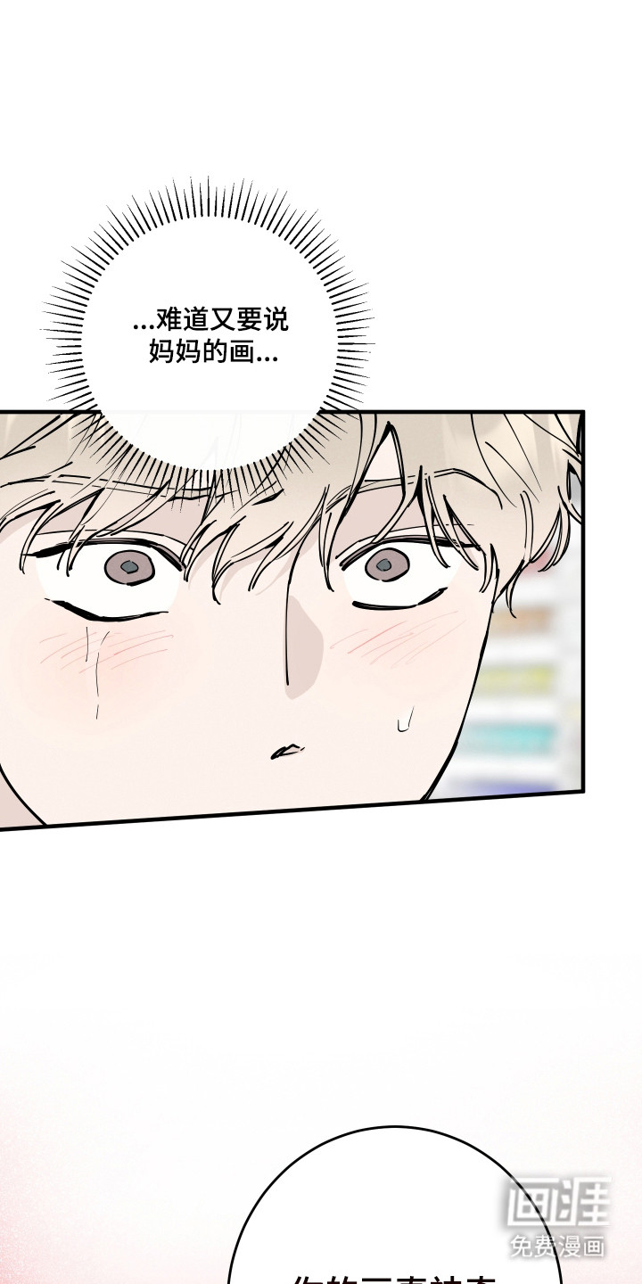 第59话24