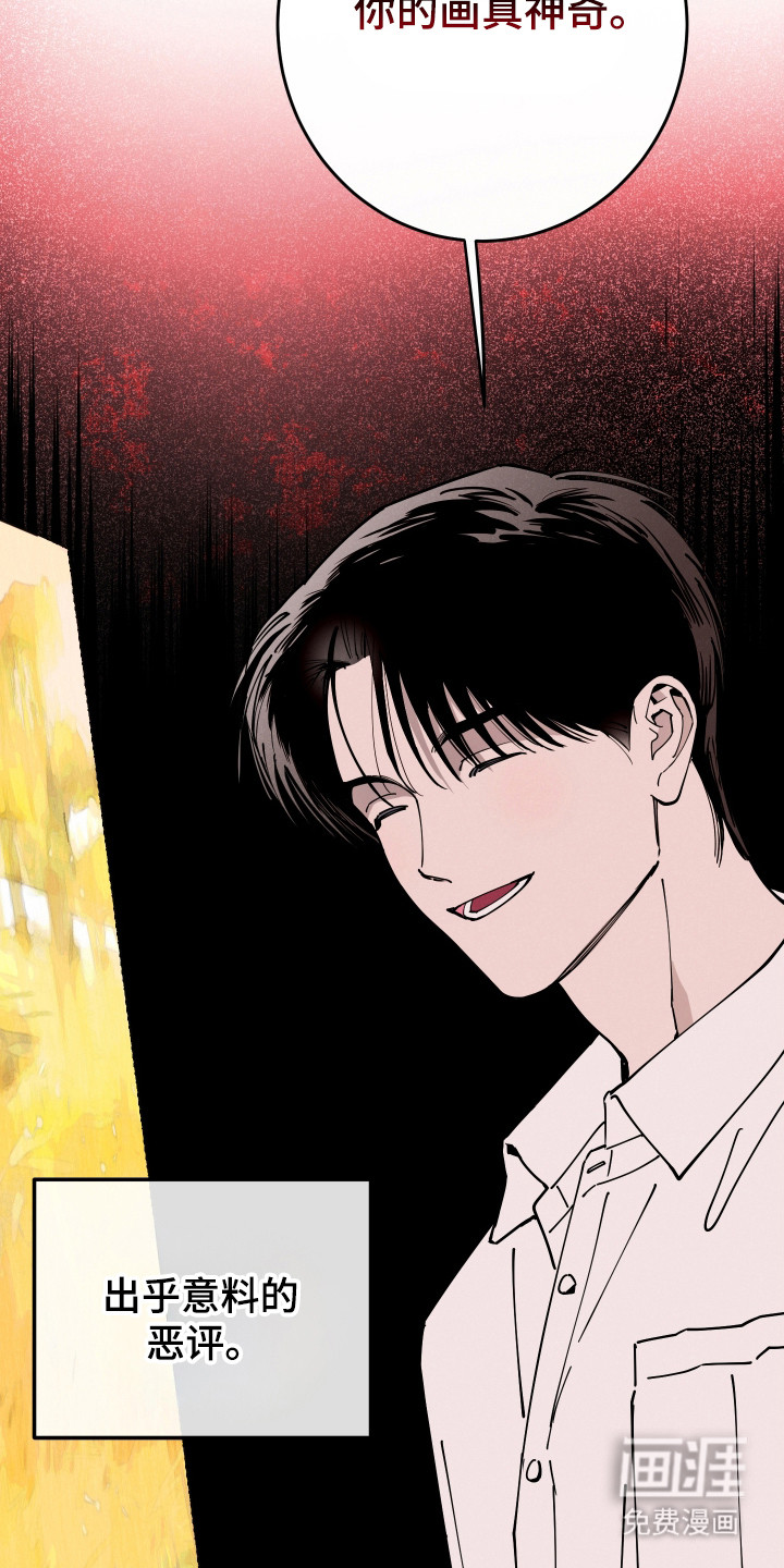 第59话25