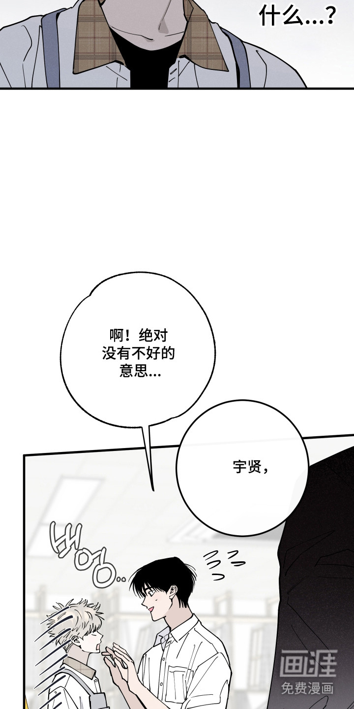 第59话27