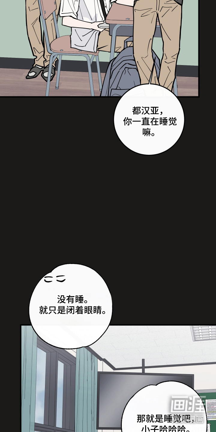 第58话27