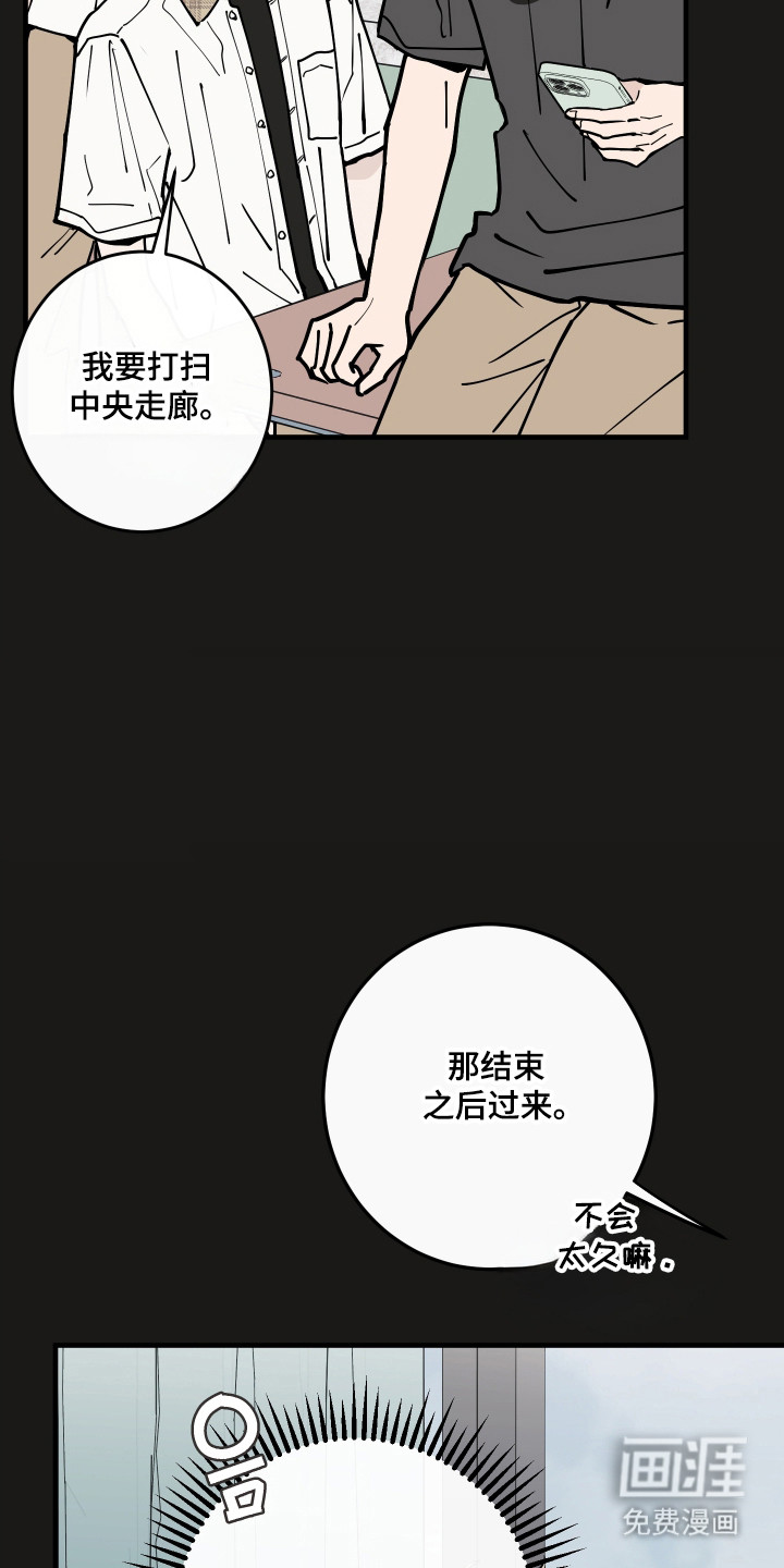第58话29
