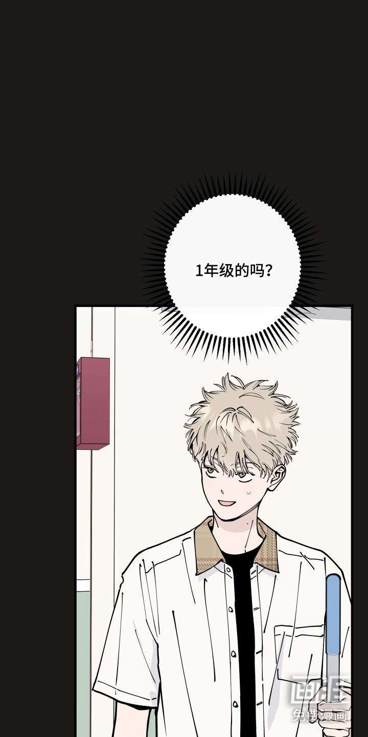 第58话35