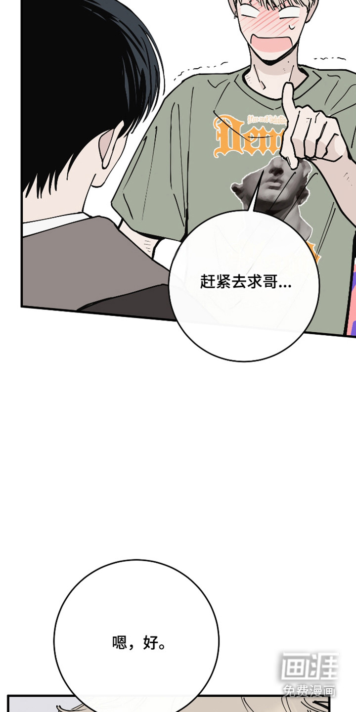 第61话15