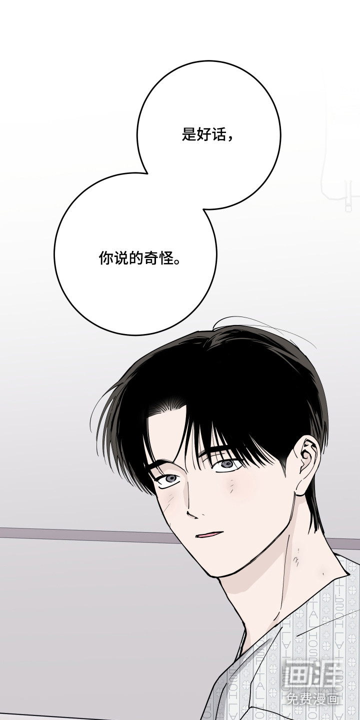第60话10