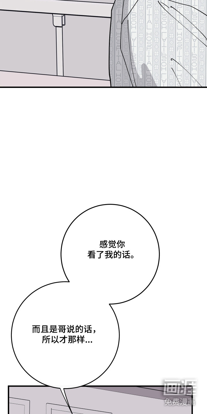 第60话11
