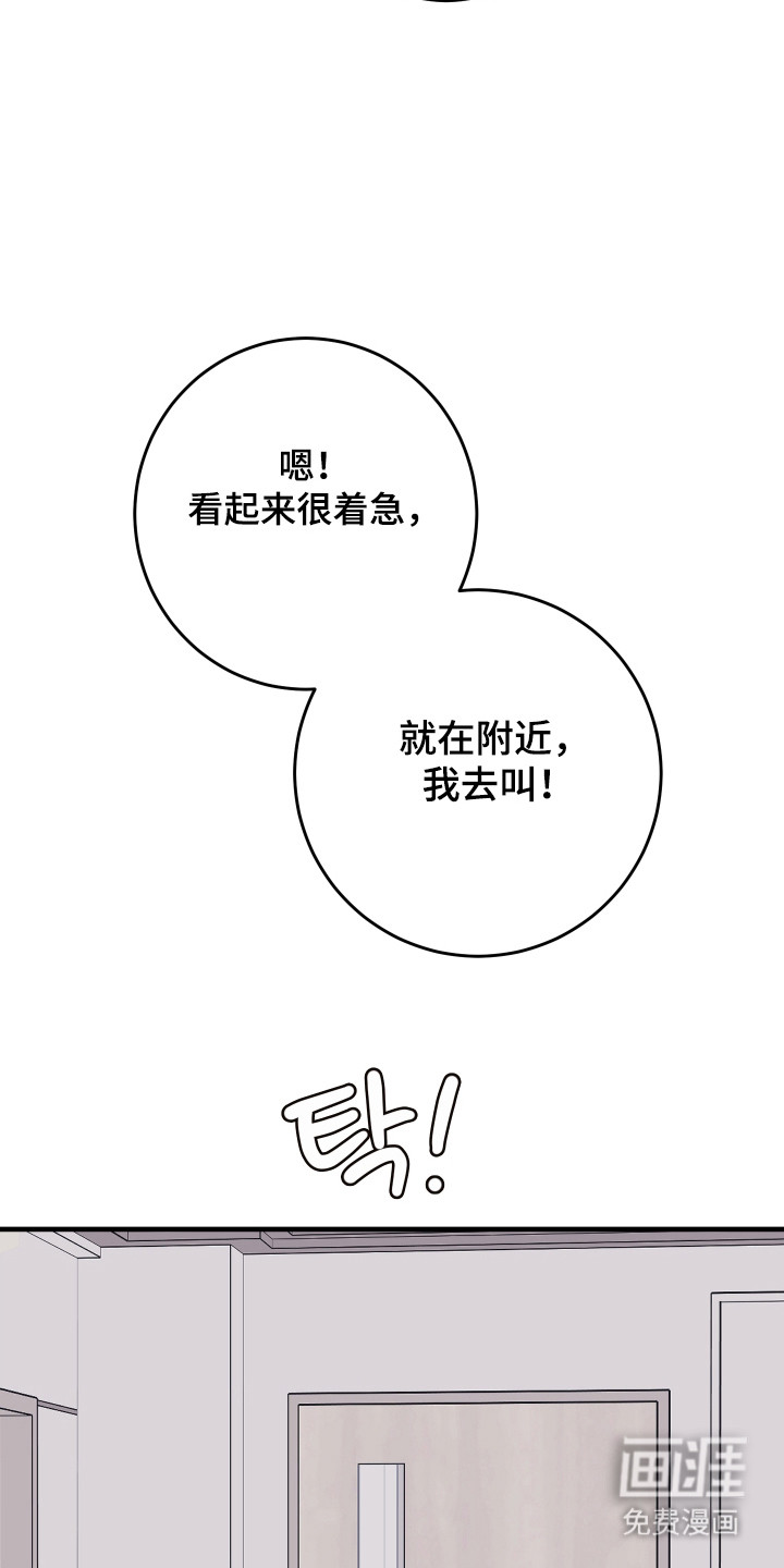 第60话28
