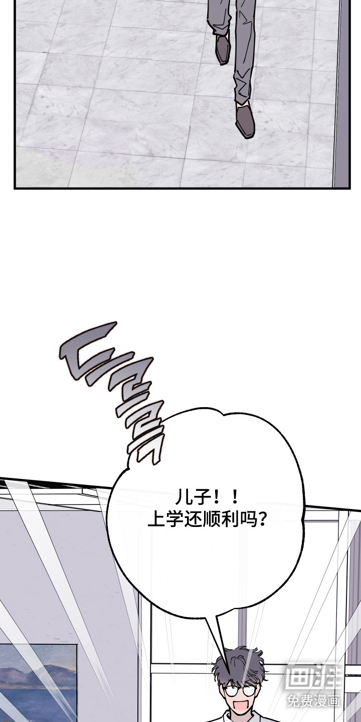 第58话10