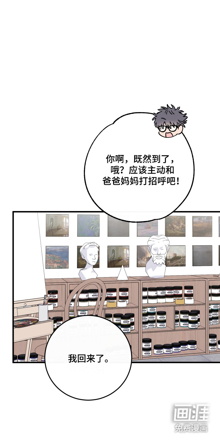 第58话12