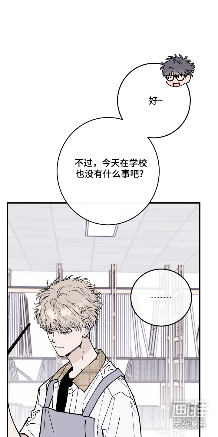 第58话13