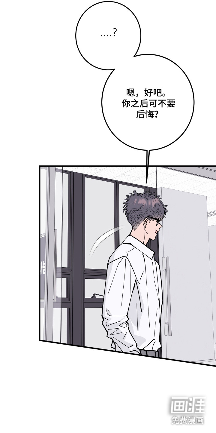 第58话20