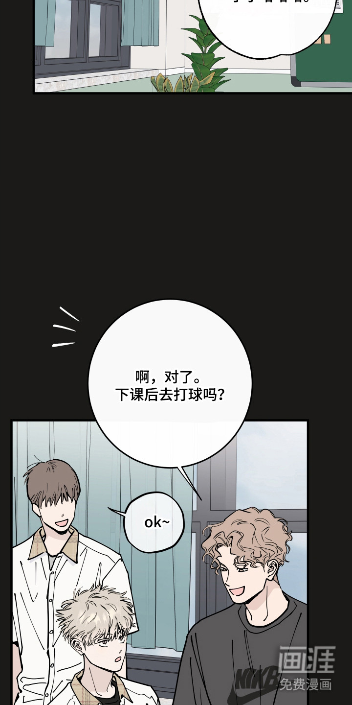 第58话28