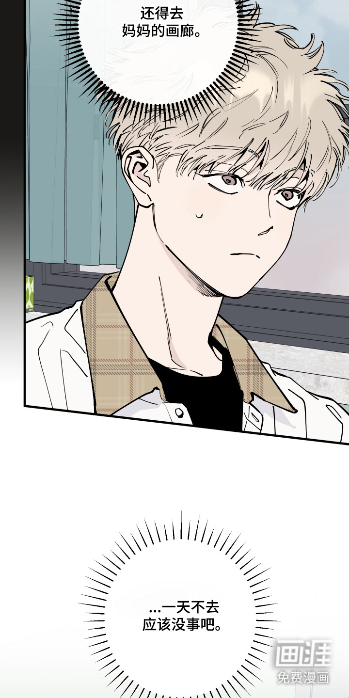 第58话30