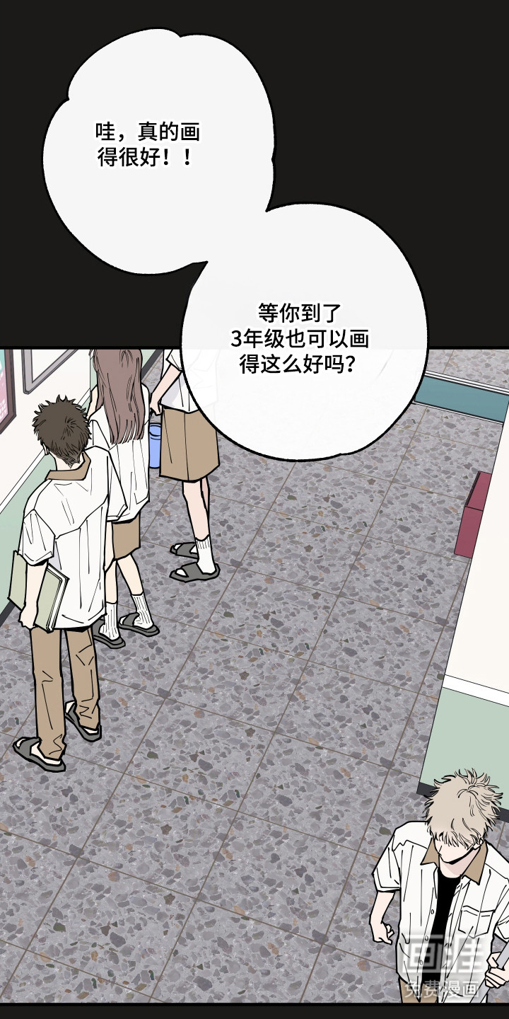 第58话34