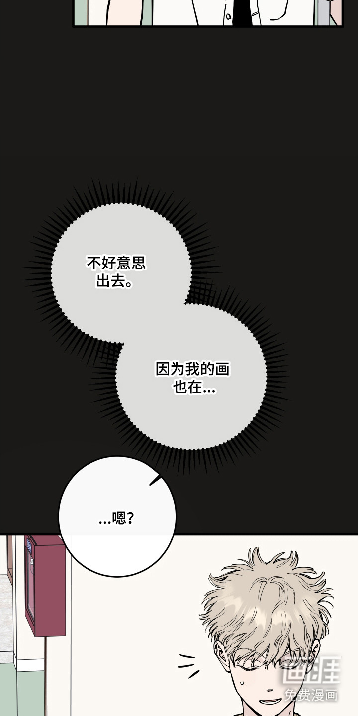第58话36