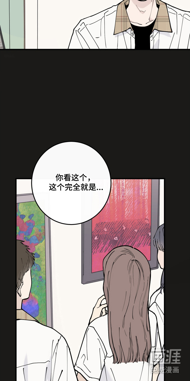 第58话37