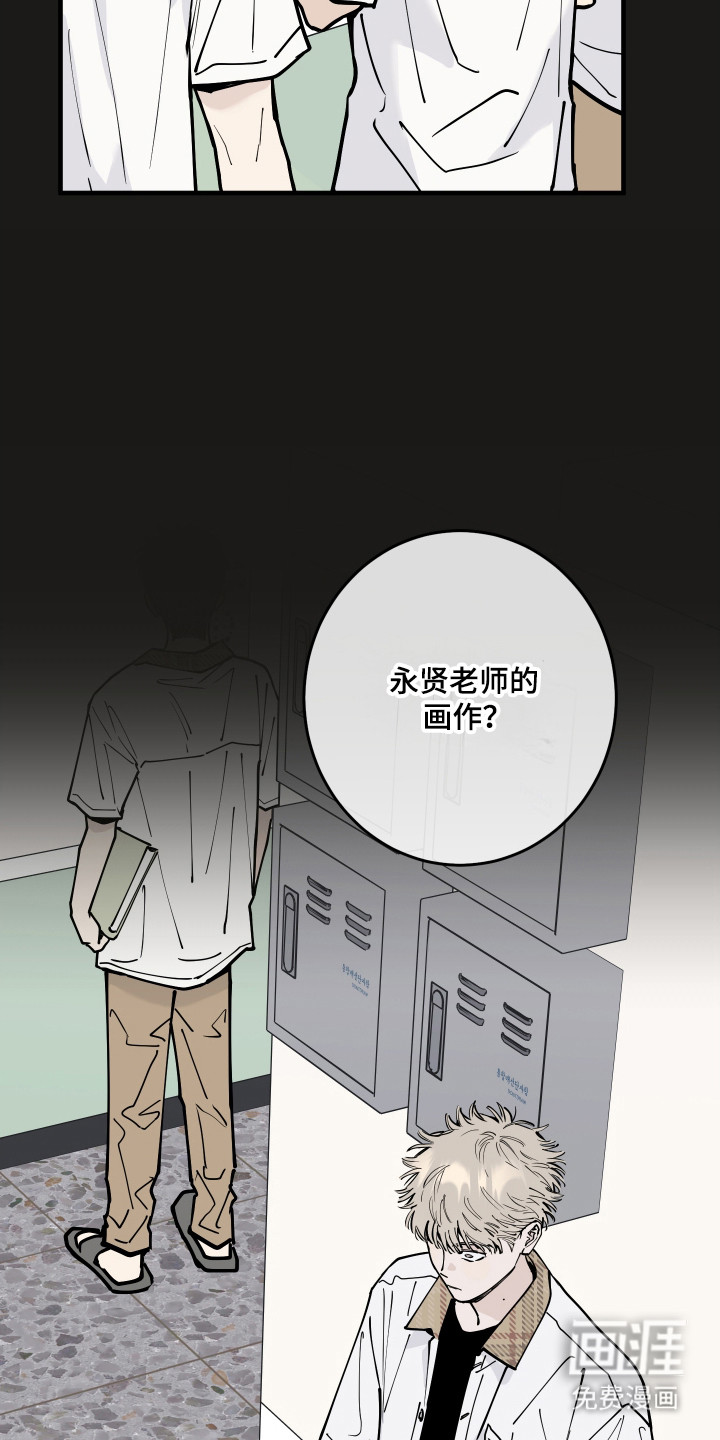 第58话38