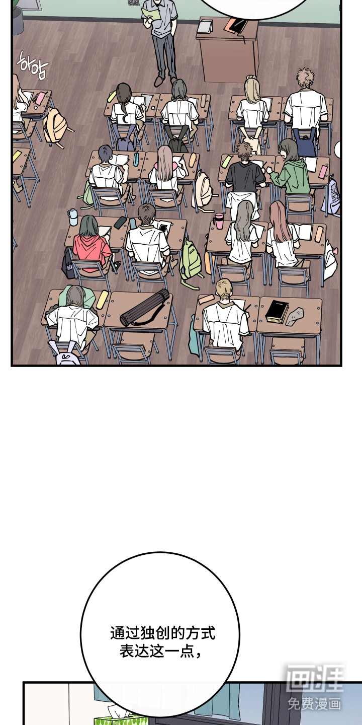 第58话4