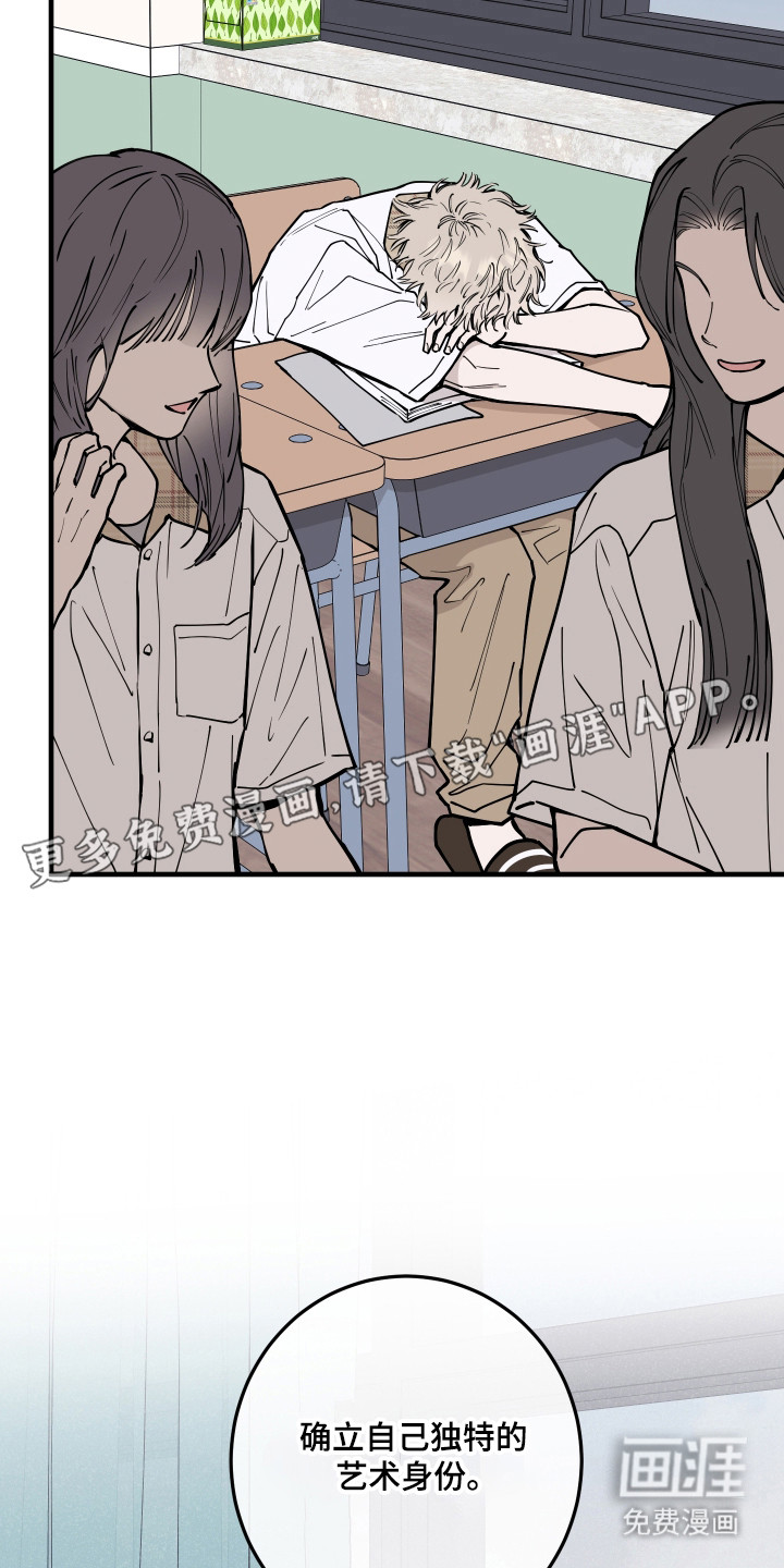 第58话5