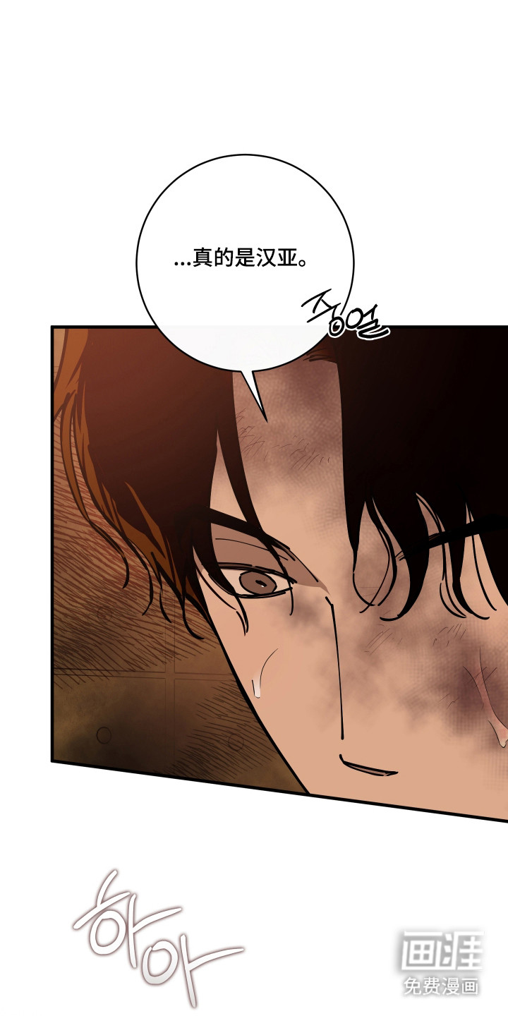 第57话11