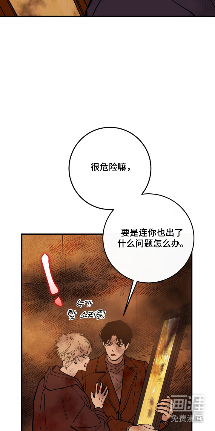 第57话13