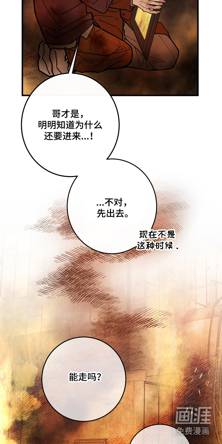 第57话14