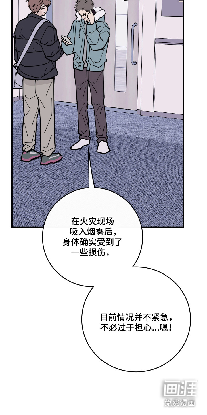 第57话18