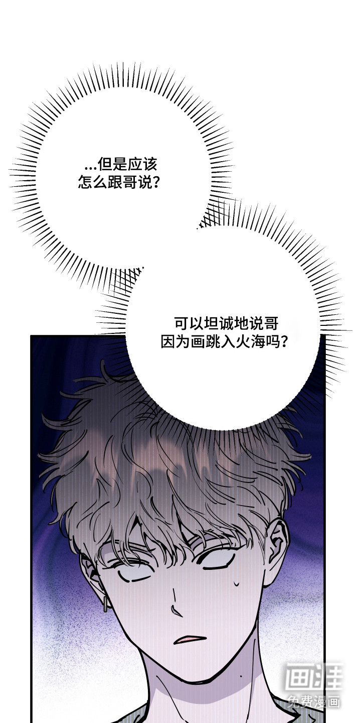 第57话23