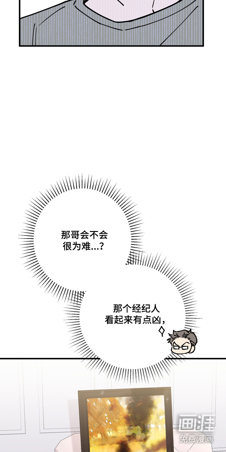 第57话24