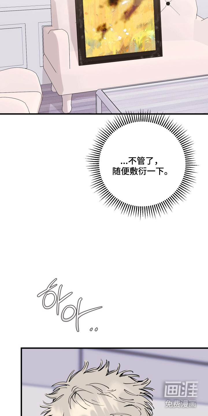 第57话25