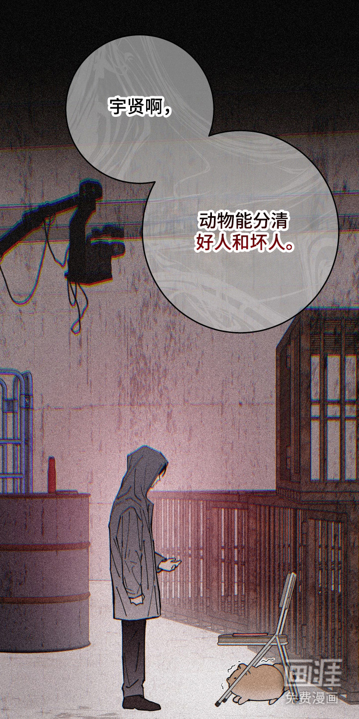 第29话22