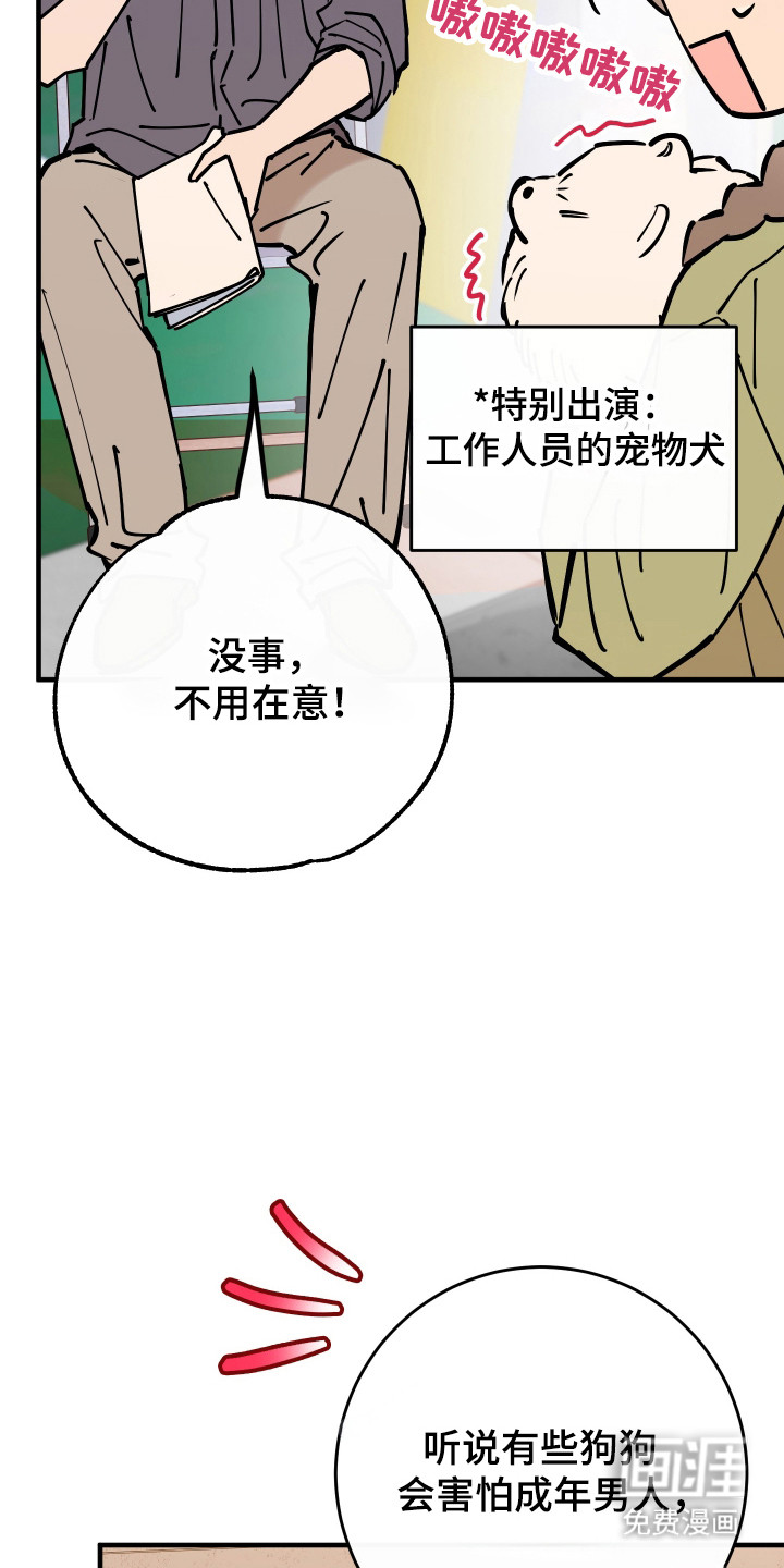 第29话14